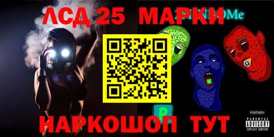 кокаин колумбия Комсомольск-на-Амуре