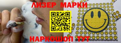 бутират Коммунар