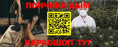 COCAINE Апшеронск