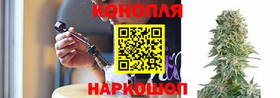 каннабис Аргун