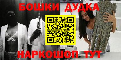 кокаин колумбия Комсомольск-на-Амуре