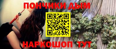 COCAINE Апшеронск