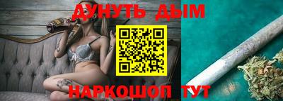 бутират Коммунар