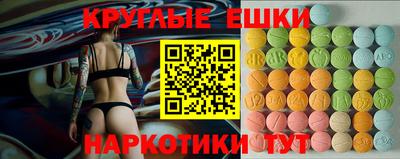 ПСИЛОЦИБИНОВЫЕ ГРИБЫ Конаково