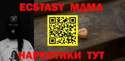 бутират Коммунар