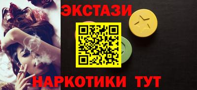 бутират Коммунар