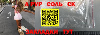 бутират Коммунар