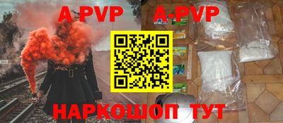 бутират Коммунар