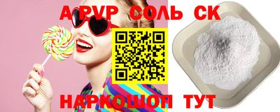 ПСИЛОЦИБИНОВЫЕ ГРИБЫ Конаково