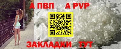 МДПВ Апрелевка