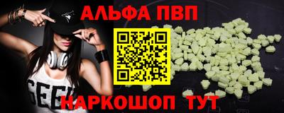 бутират Коммунар