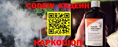 бутират Коммунар