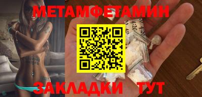 бутират Коммунар
