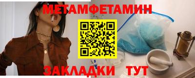 бутират Коммунар