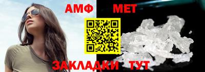 бутират Коммунар