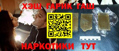 бутират Коммунар