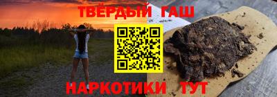 бутират Коммунар