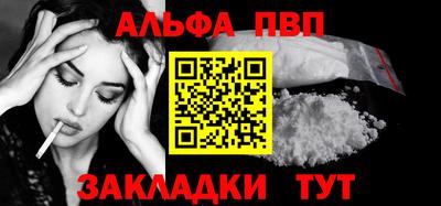 COCAINE Апшеронск