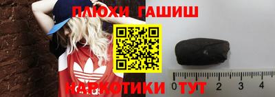 COCAINE Апшеронск