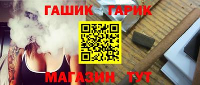 каннабис Аргун