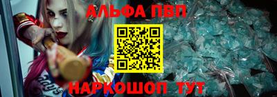 COCAINE Апшеронск