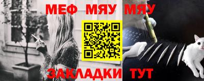 COCAINE Апшеронск