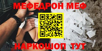 бутират Коммунар