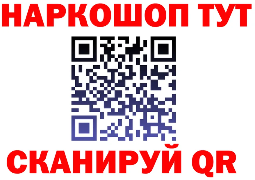 Бутират 1.4BDO вход это hydra Тында