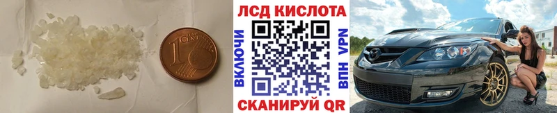 LSD-25 экстази ecstasy где продают Тында