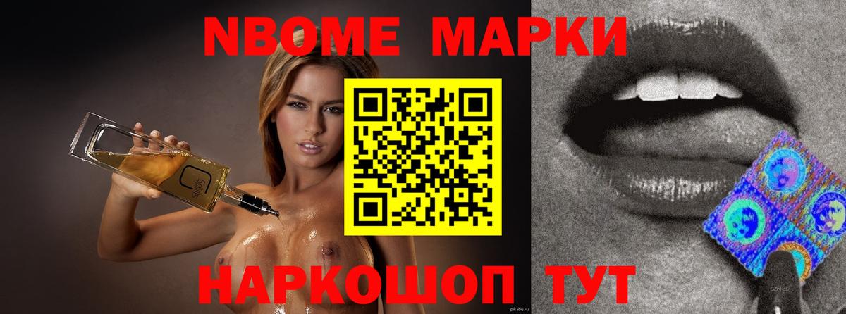 Лсд 25 экстази кислота Тында