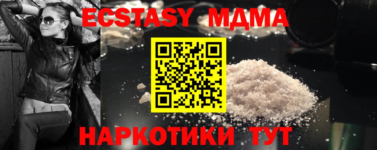 ГАШ  МДМА  А ПВП СОЛЬ   COCAIN  Вход с VPN  Мефедрон   Тында  Каннабис 