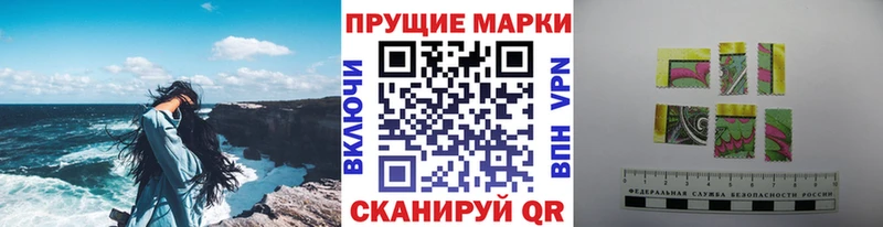 Марки 25I-NBOMe 1,5мг купить наркотики цена Тында