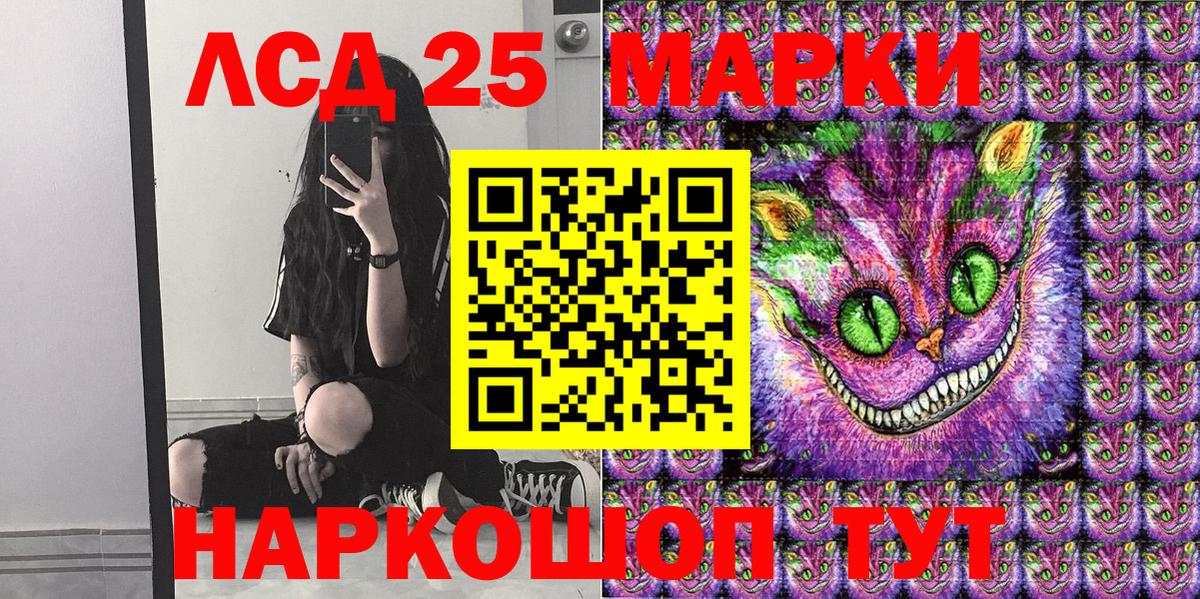 Тында  Наркотические марки 1500мкг  Вход с VPN 