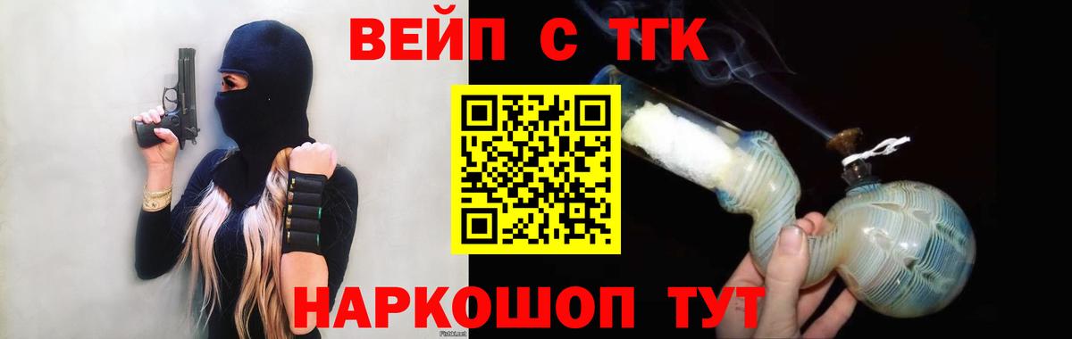 ТГК Wax Тында