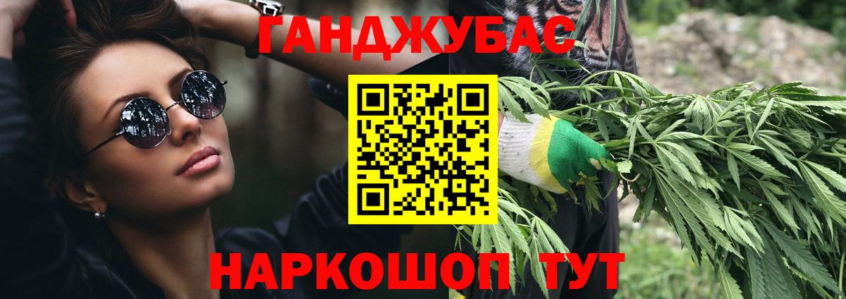 Бошки Шишки планчик  Тында  Марихуана White Widow  Бошки марихуана ГИДРОПОН  МАРИХУАНА Ganja 