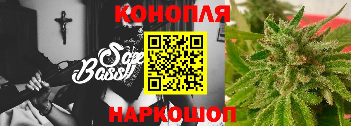 МАРИХУАНА Тында