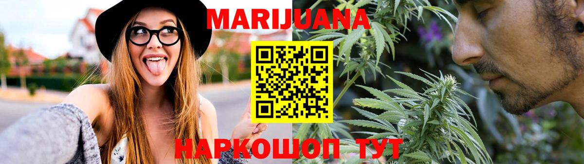 Шишки марихуана план  МАРИХУАНА тримм  Вход с VPN  Тында 