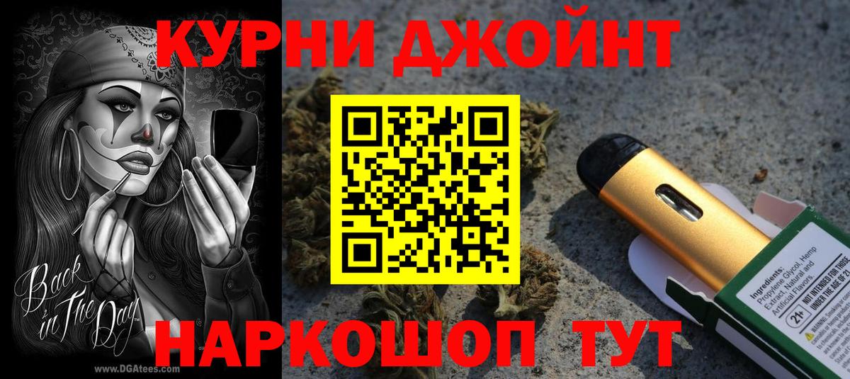 Конопля план Тында